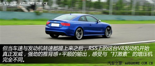 W WRS WRS5 2012 RS5 Coupe