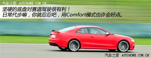 W WRS WRS5 2012 RS5 Coupe