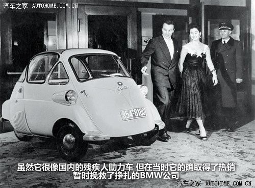 ֮ () Isetta 1955 