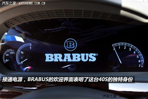 ֮ BRABUS BRABUS S 2011 40S