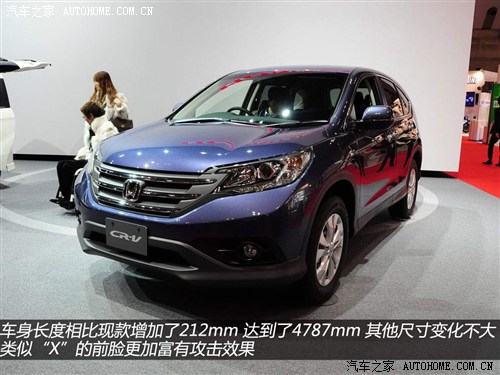  (M) CR-V() 2012 