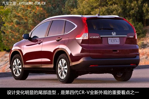  () CR-V() 2012 