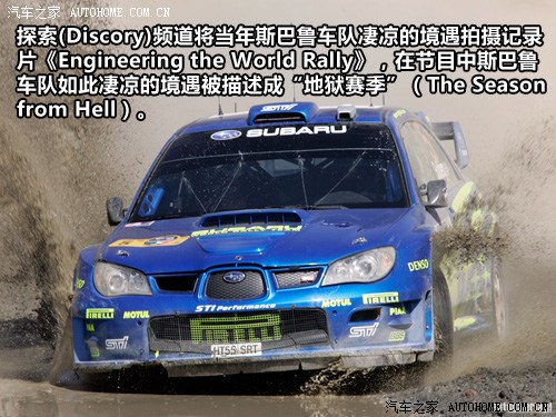 ˹ ˹  2006 2.0T WRX STi