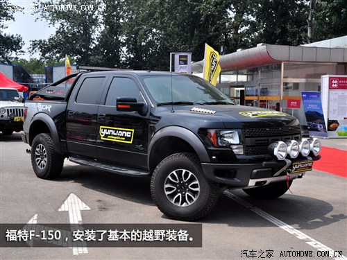 ܇֮ (M(jn)) F-150 2012 