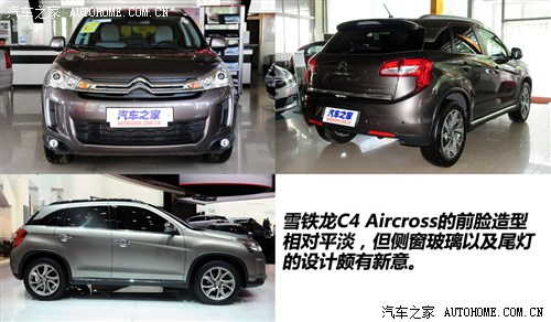 雪铁龙 雪铁龙(进口) 雪铁龙C4 Aircross 2012款 2.0L 四驱豪华版