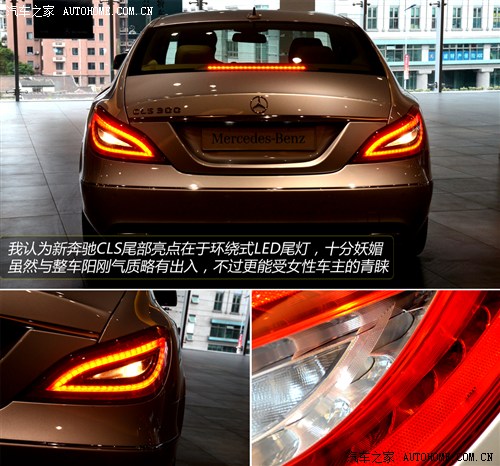  () CLS 2012 CLS 300 CGI