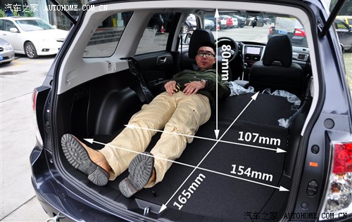 斯巴鲁 斯巴鲁 森林人 2012款 2.5xs 自动运动导航版
