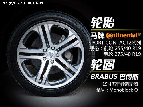 ܇֮ BRABUSͲ˹ BRABUSͲ˹ S 2011 38S