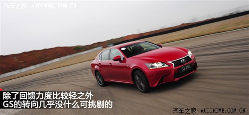 ׿_˹ ׿_˹ ׿_˹GS 2013 350 F-Sport