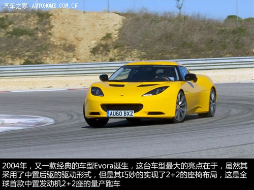 ·˹ ·˹ Evora 2011 3.5 V6˶