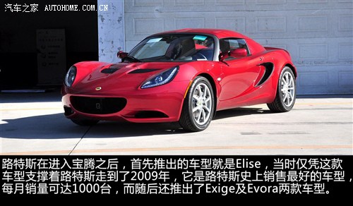 ·˹ ·˹ Elise 2011 1.8T SC\Ӱ