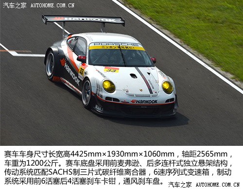 ܇֮ r(sh) r(sh)911 2012 GT3 RSR