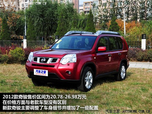 ծa(chn) |Lծa(chn) E 2012 2.5L XV  CVT 4WD