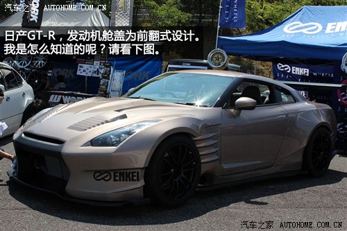 ܇֮ ծa(chn)(M(jn)) ծa(chn)GT-R 2013 3.8T Premium Edition