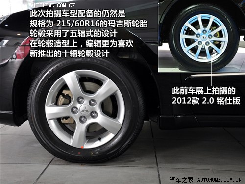 三菱 东南汽车 戈蓝 2012款 2.0 铭仕版
