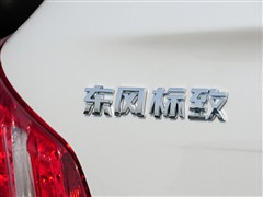 标致 东风标致 标致508 2012款 2.0l 自动豪华版