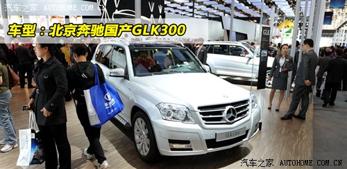 ܇֮ Y YGLK 2012 GLK 300 4MATIC (dng)