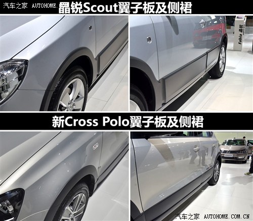 ܇֮ Ϻ Polo 2012 Cross Polo