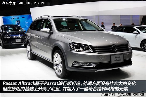 大众 大众(进口) passat 2013款 alltrack