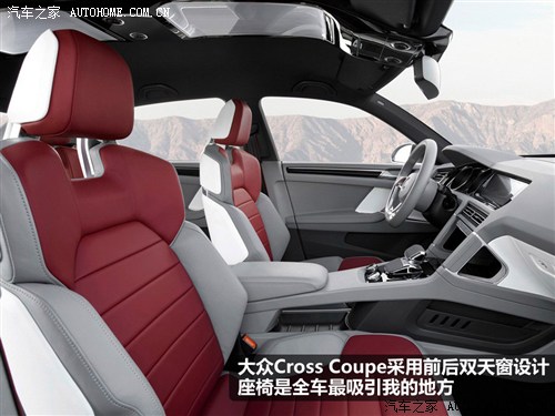  (M) Cross Coupe 2012 concept