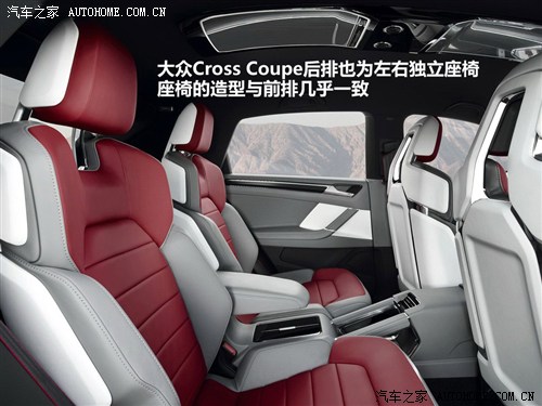  (M) Cross Coupe 2012 concept