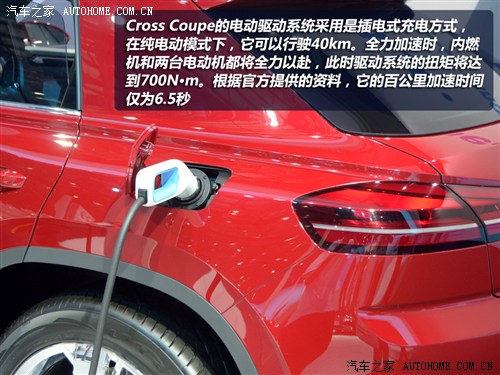  () Cross Coupe 2012 concept