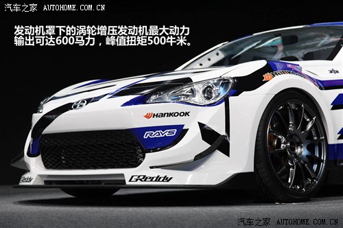 ܇֮ Scion Scion FR-S 2013 