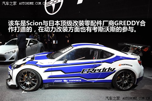 ܇֮ Scion Scion FR-S 2013 