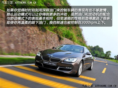 R R(M) R6ϵ 2012 640i Gran Coupe