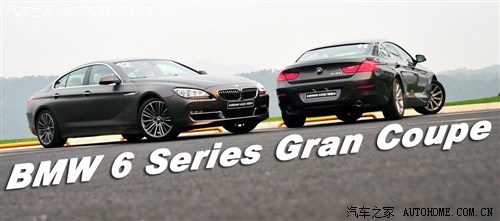 R R(M) R6ϵ 2012 640i Gran Coupe