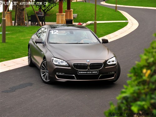 汽车之家 宝马(进口) 宝马6系 2012款 640i Gran Coupe