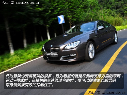 R R(M) R6ϵ 2012 640i Gran Coupe