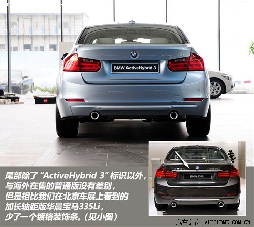 R R(M(jn)) R3ϵ(M(jn)) 2012 ActiveHybrid