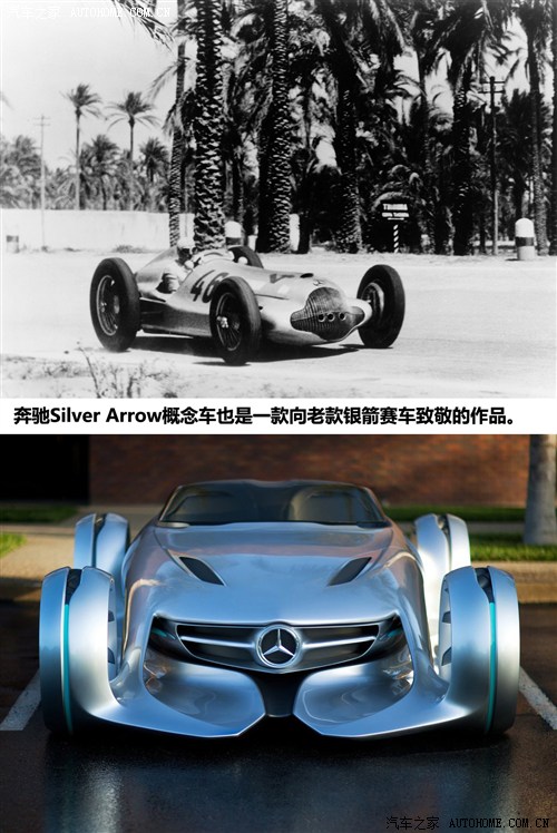 Y Y(M(jn)) Silver Arrow 2011 Concept