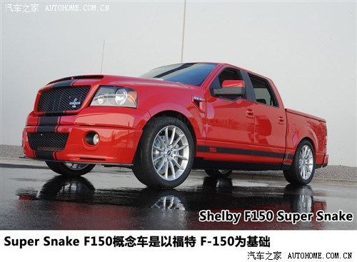 ܇֮ (M(jn)) F-150 2011 supercrew