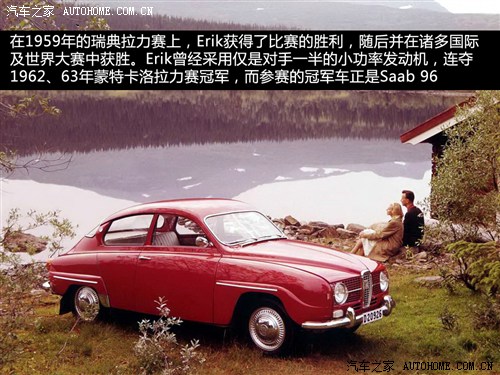 _ _ Saab 96 1967 