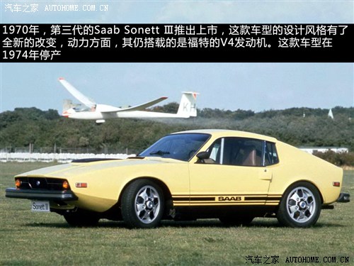   Sonett 1970 III