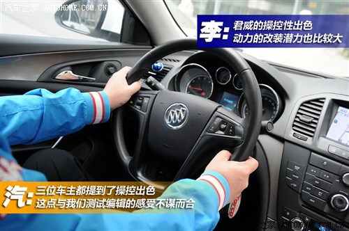 别克 通用别克 君威 2012款 2.0T 豪华运动版 别克 通用别克 君威 2012款 2.0T 豪华运动版