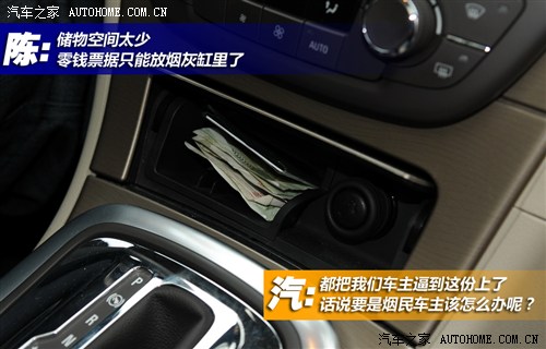 别克 通用别克 君威 2012款 2.0T 豪华运动版 别克 通用别克 君威 2012款 2.0T 豪华运动版