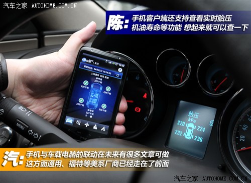 别克 通用别克 君威 2012款 2.0T 豪华运动版 别克 通用别克 君威 2012款 2.0T 豪华运动版