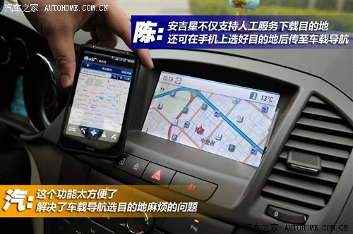别克 通用别克 君威 2012款 2.0T 豪华运动版 别克 通用别克 君威 2012款 2.0T 豪华运动版