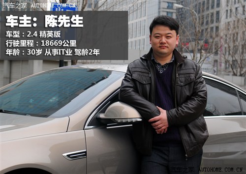 别克 通用别克 君威 2012款 2.0T 豪华运动版 别克 通用别克 君威 2012款 2.0T 豪华运动版