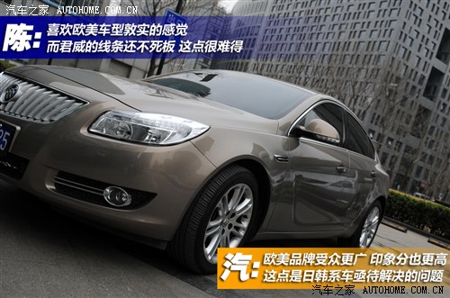 别克 通用别克 君威 2012款 2.0T 豪华运动版 别克 通用别克 君威 2012款 2.0T 豪华运动版
