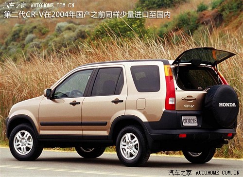  |L(fng) CR-V 2004 2.0