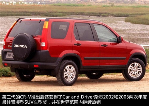  |L(fng) CR-V 2004 2.0