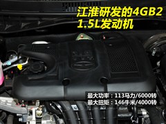江淮 江淮汽车 和悦 2012款 1.5l mt标准型