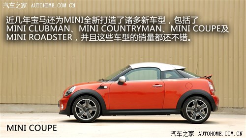 MINI MINI MINI COUPE 2012 1.6L COOPER