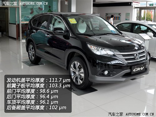  |L(fng) CR-V 2012 2.4(q)A