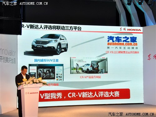  |L(fng) CR-V 2012 2.4(q)A