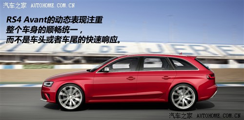 µ µRS µRS4 2013 RS4 Avant